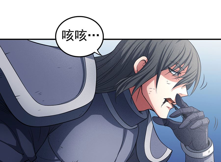 《绝世武神》漫画最新章节第99话 破而后立1免费下拉式在线观看章节第【4】张图片