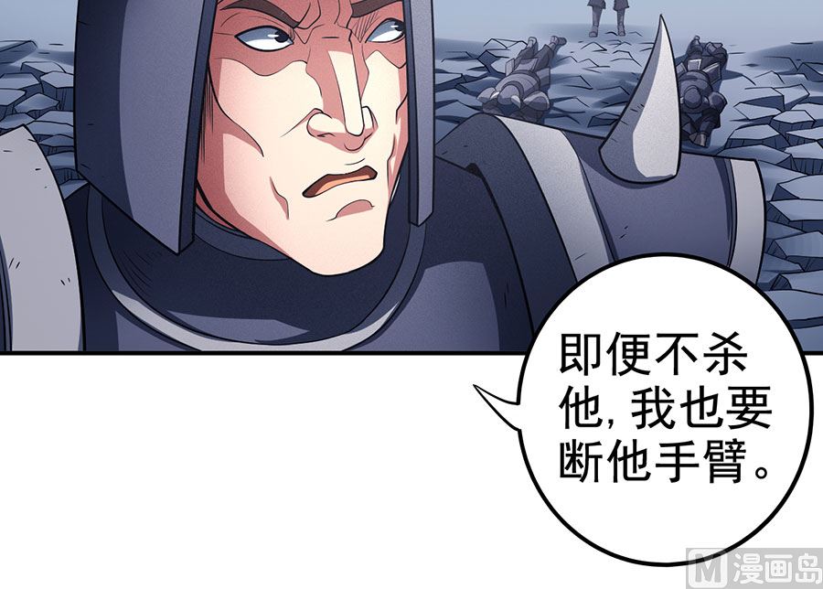 《绝世武神》漫画最新章节第99话 破而后立1免费下拉式在线观看章节第【45】张图片