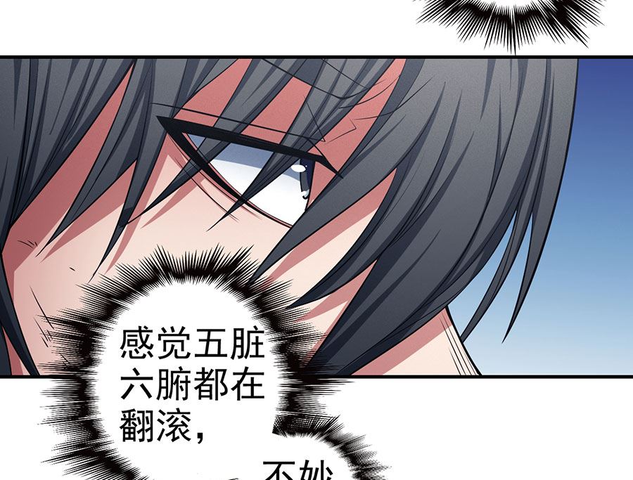 《绝世武神》漫画最新章节第99话 破而后立1免费下拉式在线观看章节第【7】张图片