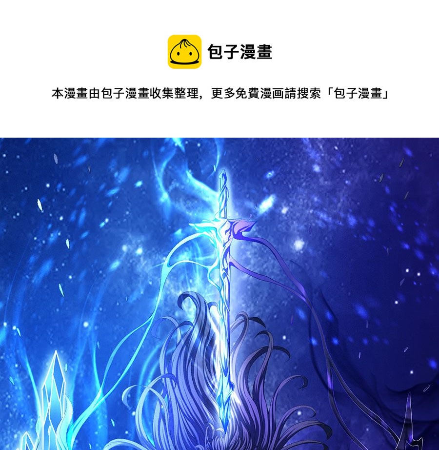 《绝世武神》漫画最新章节第99话 破而后立3免费下拉式在线观看章节第【1】张图片