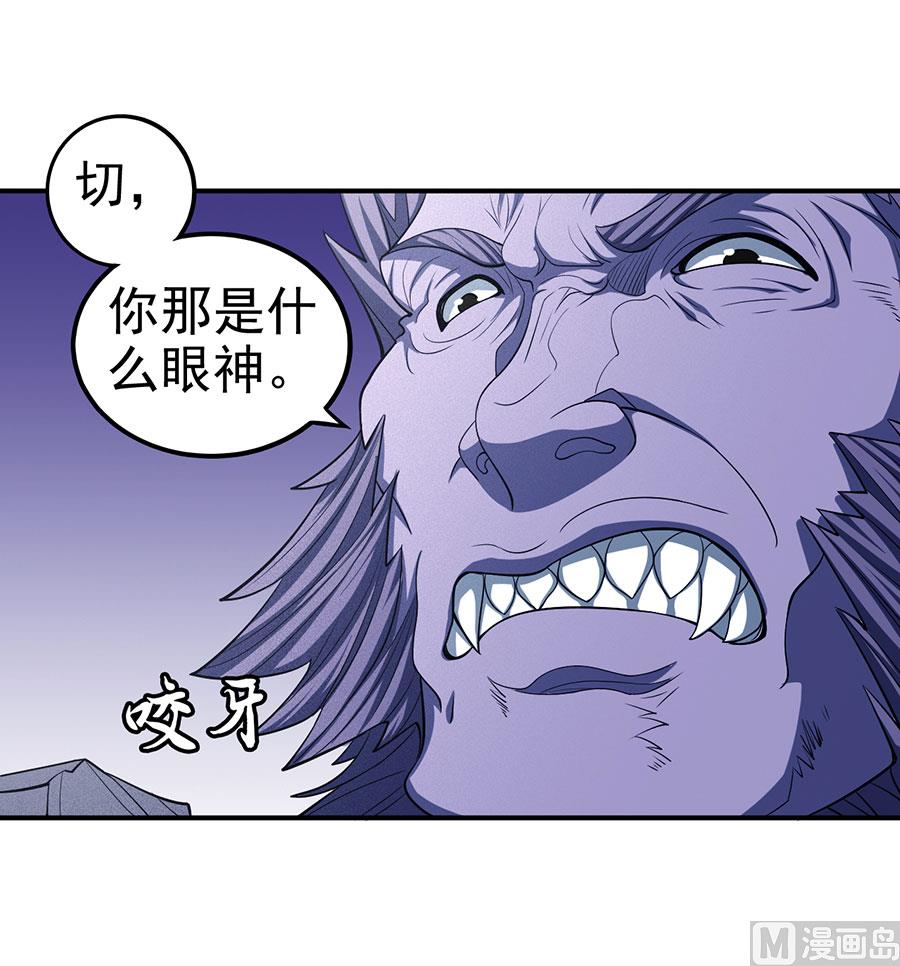 《绝世武神》漫画最新章节第99话 破而后立3免费下拉式在线观看章节第【26】张图片