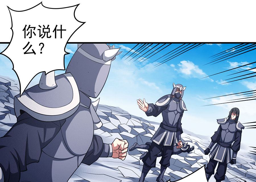 《绝世武神》漫画最新章节第99话 破而后立3免费下拉式在线观看章节第【57】张图片