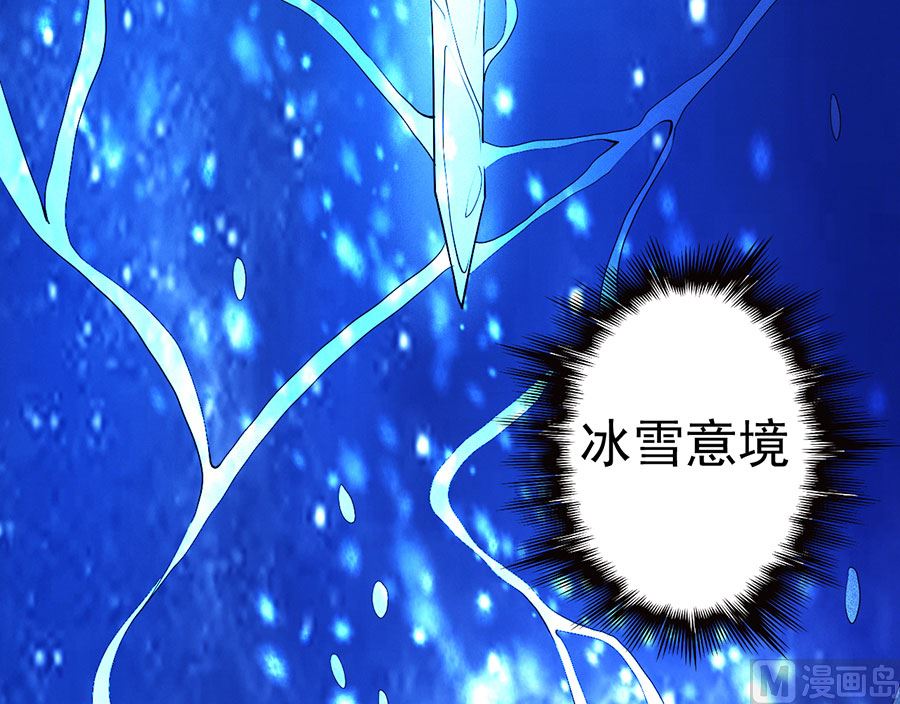 《绝世武神》漫画最新章节第99话 破而后立3免费下拉式在线观看章节第【6】张图片