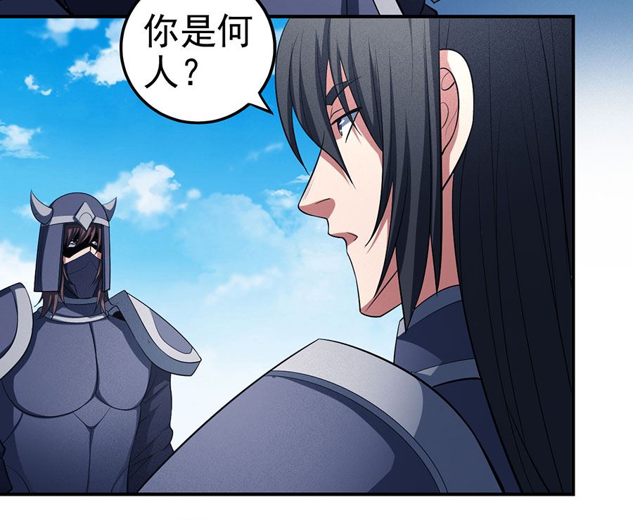 《绝世武神》漫画最新章节第99话 破而后立3免费下拉式在线观看章节第【75】张图片