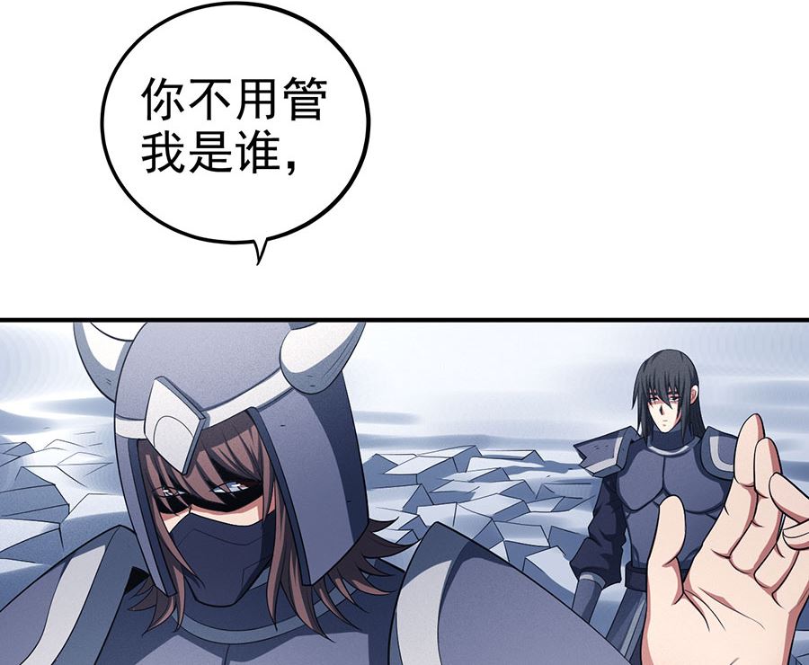 《绝世武神》漫画最新章节第99话 破而后立3免费下拉式在线观看章节第【76】张图片