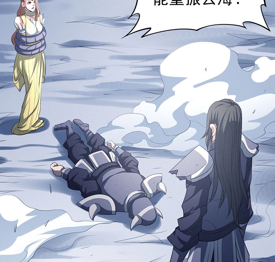 《绝世武神》漫画最新章节第99话 破而后立3免费下拉式在线观看章节第【80】张图片