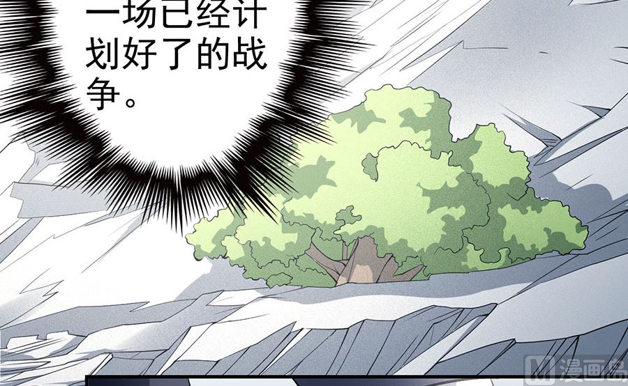 《绝世武神》漫画最新章节第100话 奇妙的境界（1）免费下拉式在线观看章节第【15】张图片