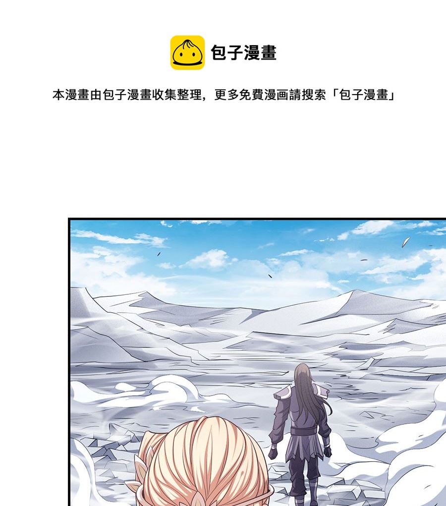 《绝世武神》漫画最新章节第100话 奇妙的境界（1）免费下拉式在线观看章节第【27】张图片