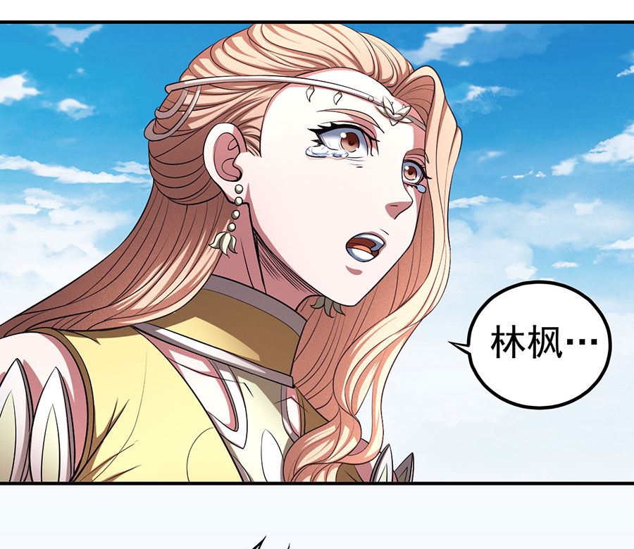 《绝世武神》漫画最新章节第100话 奇妙的境界（1）免费下拉式在线观看章节第【29】张图片