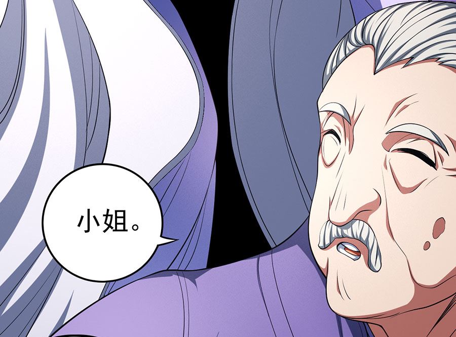 《绝世武神》漫画最新章节第100话 奇妙的境界（1）免费下拉式在线观看章节第【54】张图片