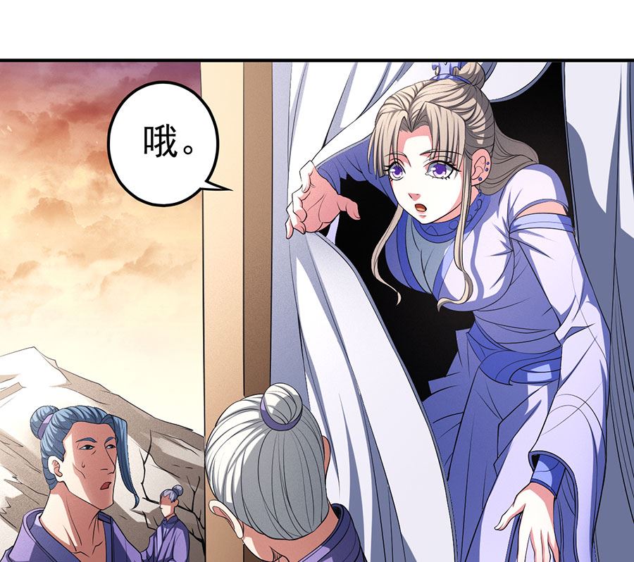 《绝世武神》漫画最新章节第100话 奇妙的境界（1）免费下拉式在线观看章节第【57】张图片