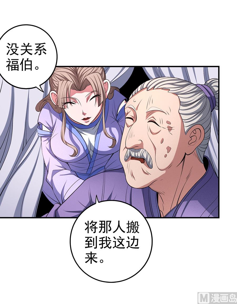 《绝世武神》漫画最新章节第100话 奇妙的境界（1）免费下拉式在线观看章节第【61】张图片