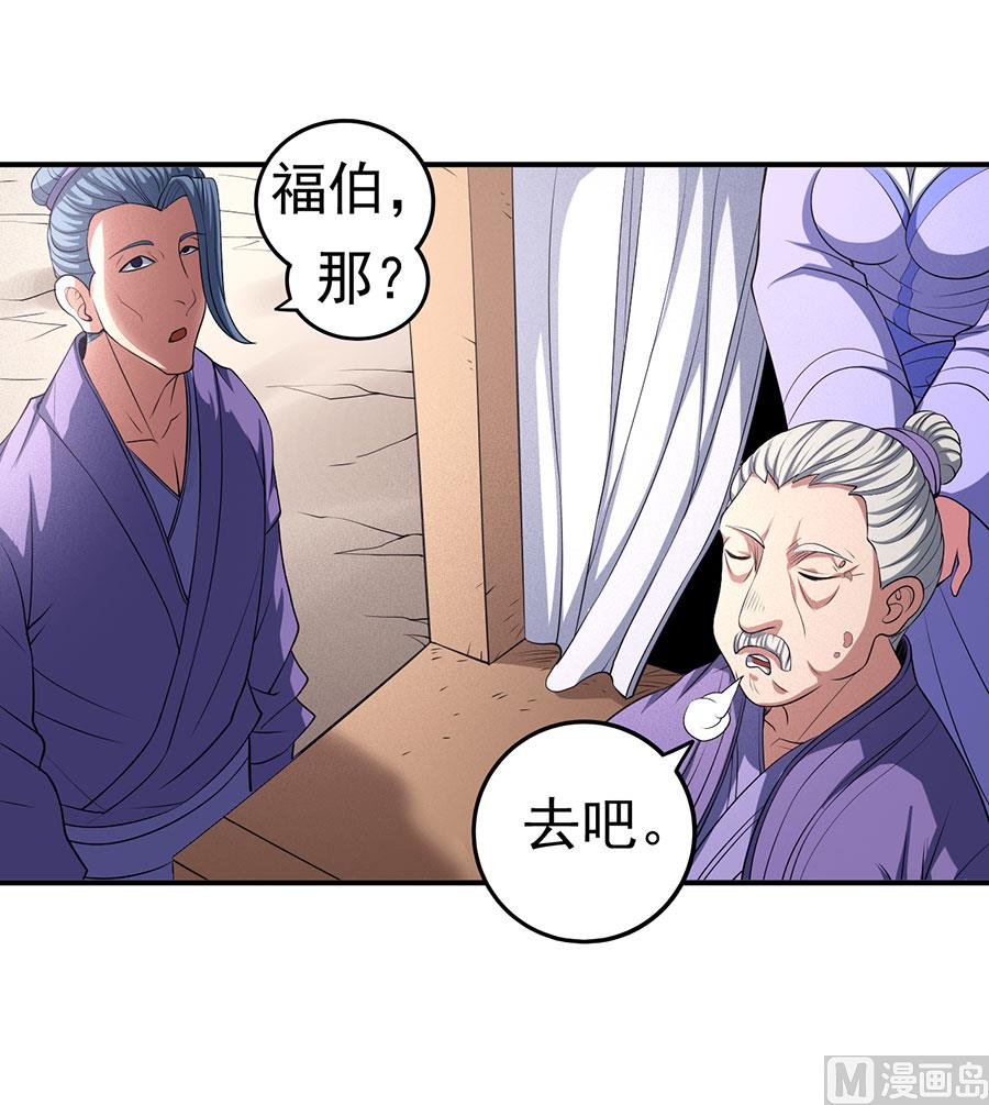 《绝世武神》漫画最新章节第100话 奇妙的境界（1）免费下拉式在线观看章节第【62】张图片