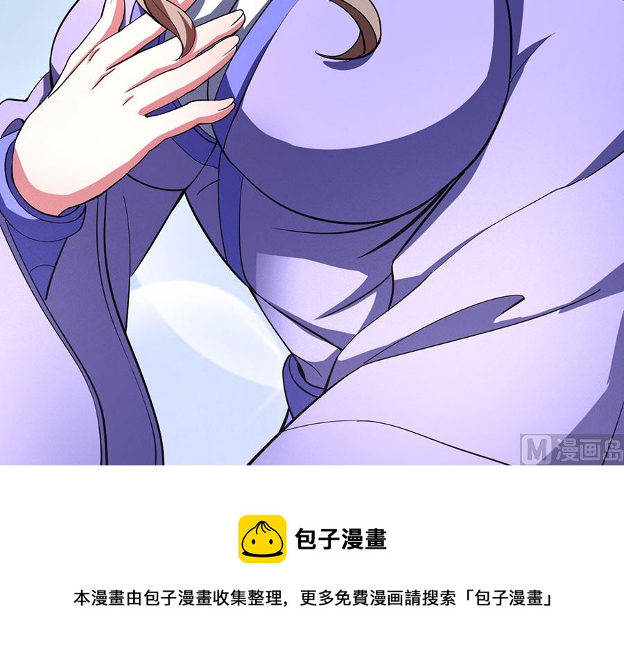 《绝世武神》漫画最新章节第100话 奇妙的境界（2）免费下拉式在线观看章节第【71】张图片