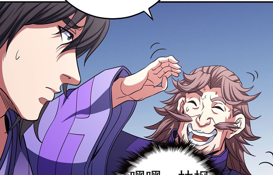 《绝世武神》漫画最新章节第101话 千钧一发（1）免费下拉式在线观看章节第【52】张图片