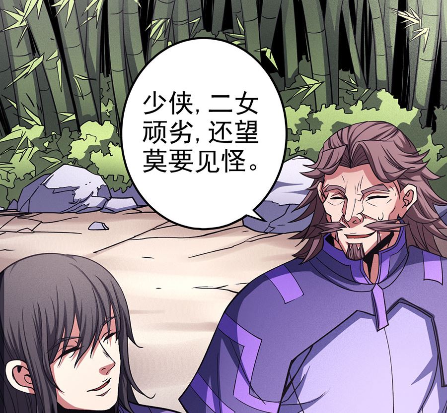 《绝世武神》漫画最新章节第101话 千钧一发（1）免费下拉式在线观看章节第【61】张图片