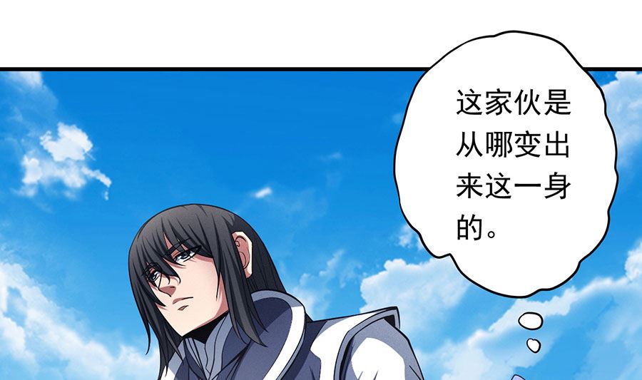 《绝世武神》漫画最新章节第103话 不配用剑（1）免费下拉式在线观看章节第【13】张图片