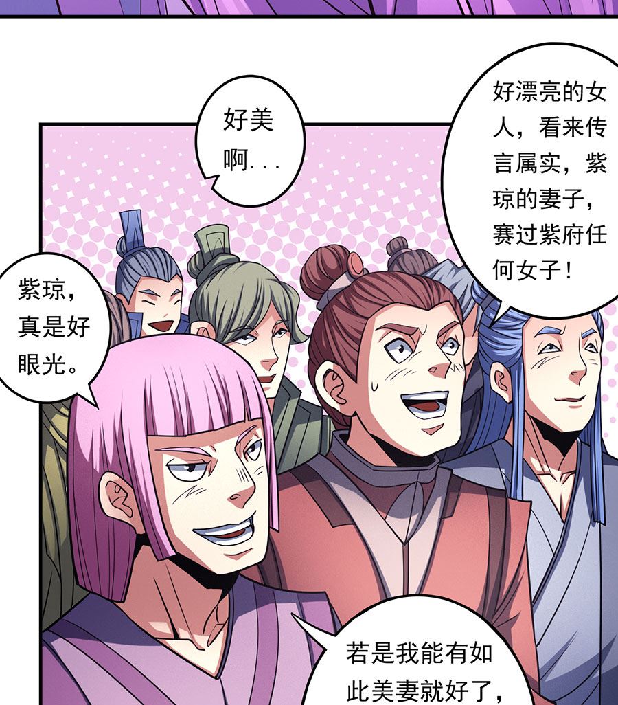 《绝世武神》漫画最新章节第103话 不配用剑（1）免费下拉式在线观看章节第【37】张图片