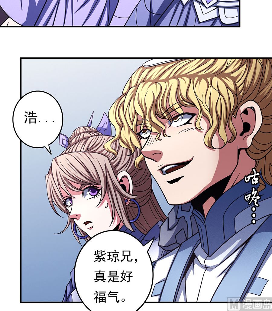 《绝世武神》漫画最新章节第103话 不配用剑（1）免费下拉式在线观看章节第【39】张图片