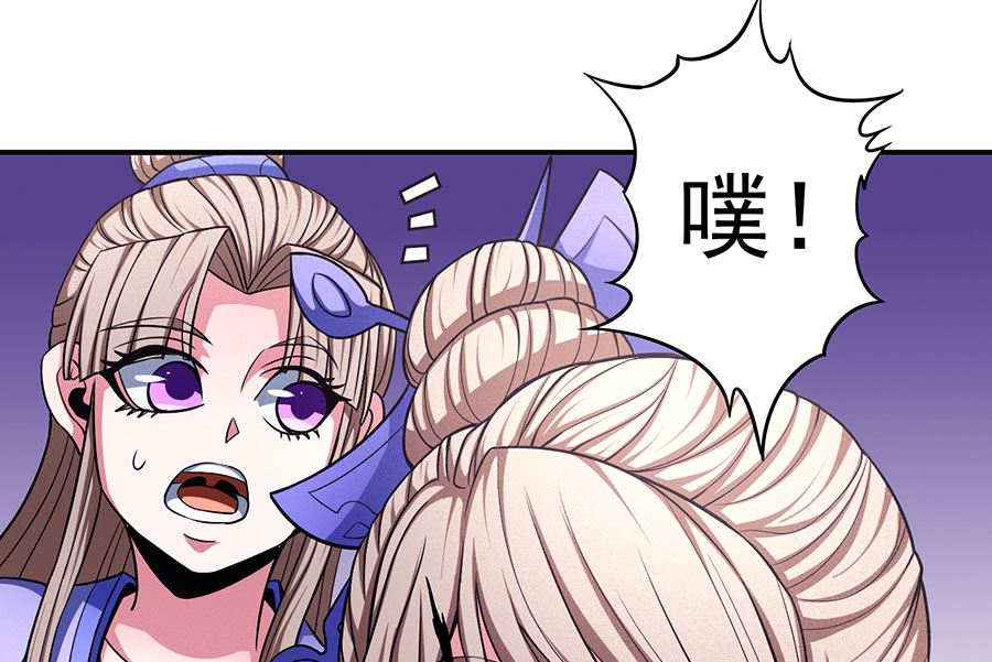 《绝世武神》漫画最新章节第103话 不配用剑（1）免费下拉式在线观看章节第【61】张图片