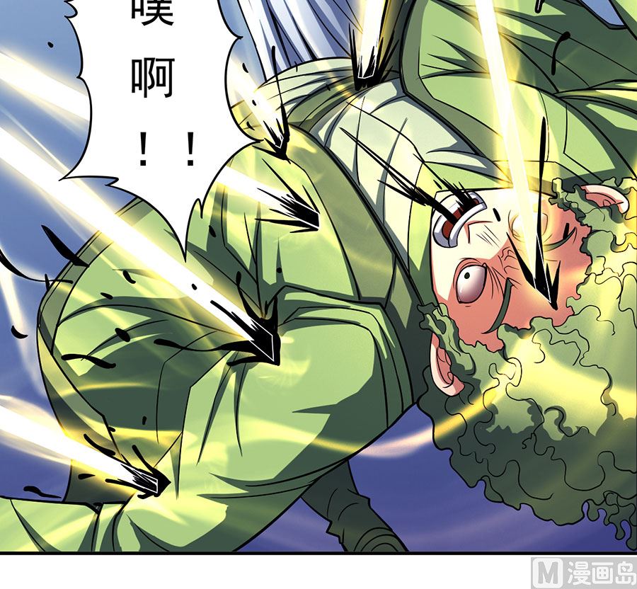 《绝世武神》漫画最新章节第103话 不配用剑（2）免费下拉式在线观看章节第【15】张图片