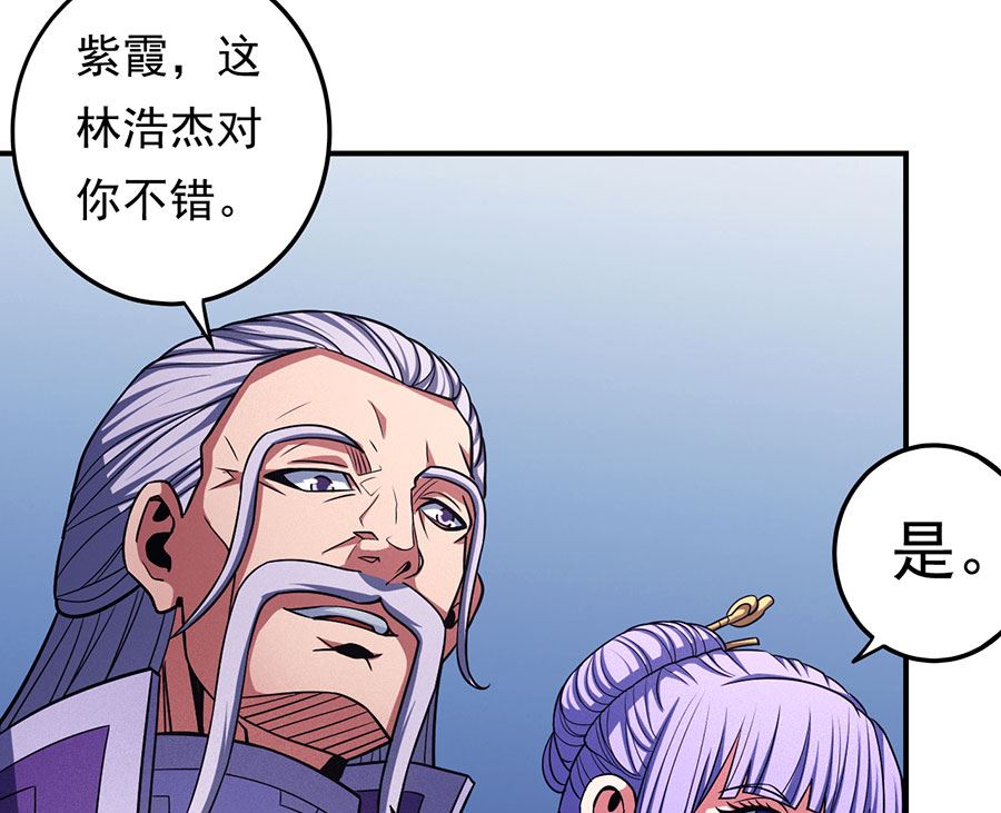 《绝世武神》漫画最新章节第103话 不配用剑（2）免费下拉式在线观看章节第【20】张图片