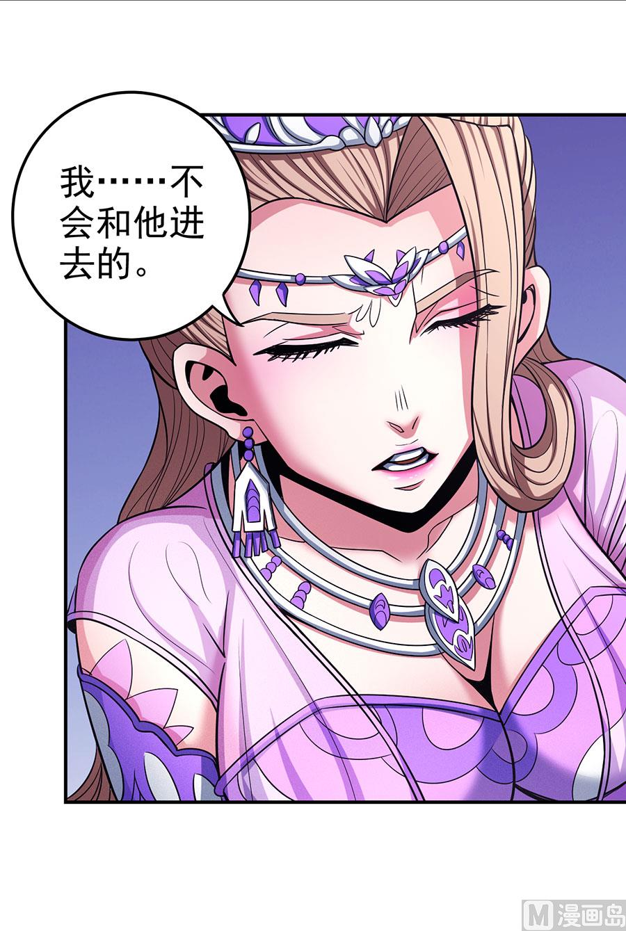 《绝世武神》漫画最新章节第103话 不配用剑（2）免费下拉式在线观看章节第【39】张图片