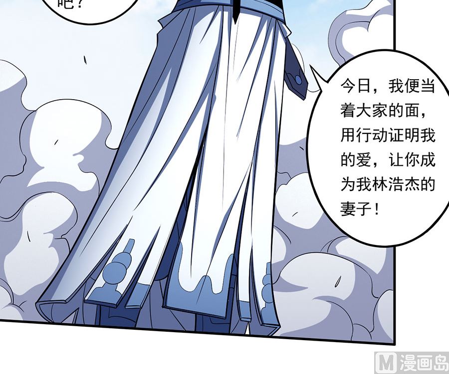 《绝世武神》漫画最新章节第103话 不配用剑（2）免费下拉式在线观看章节第【9】张图片