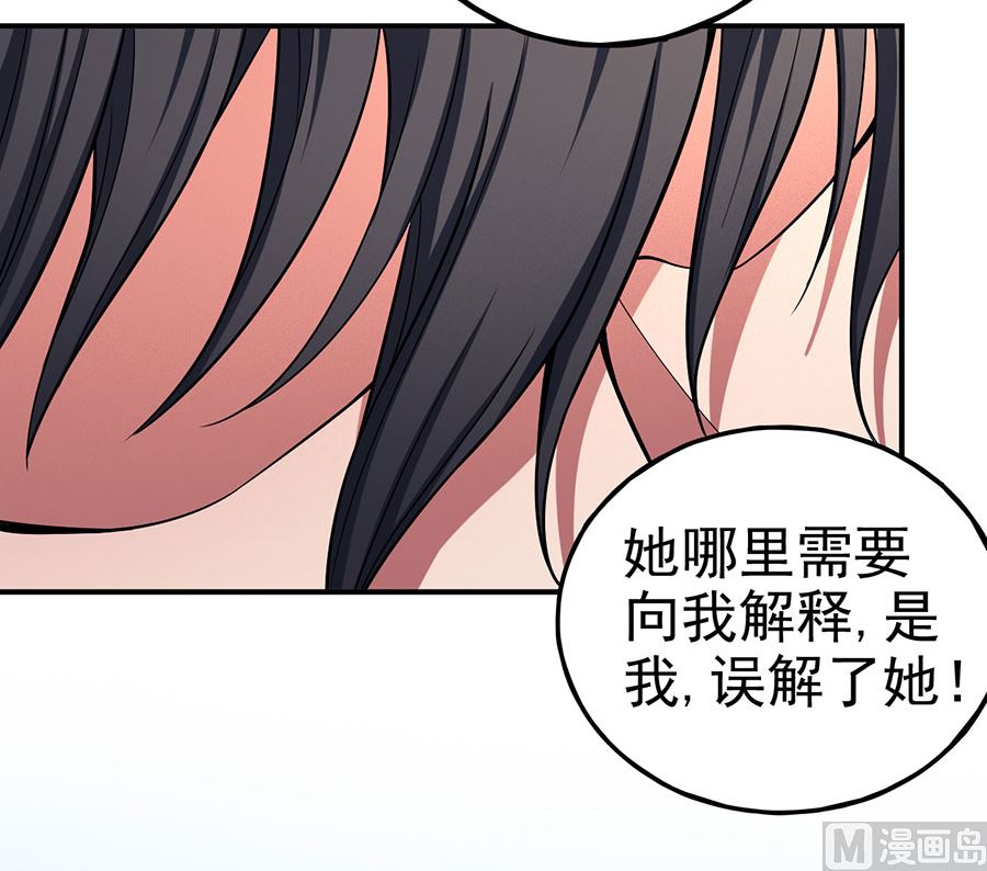 《绝世武神》漫画最新章节第103话 不配用剑（3）免费下拉式在线观看章节第【10】张图片