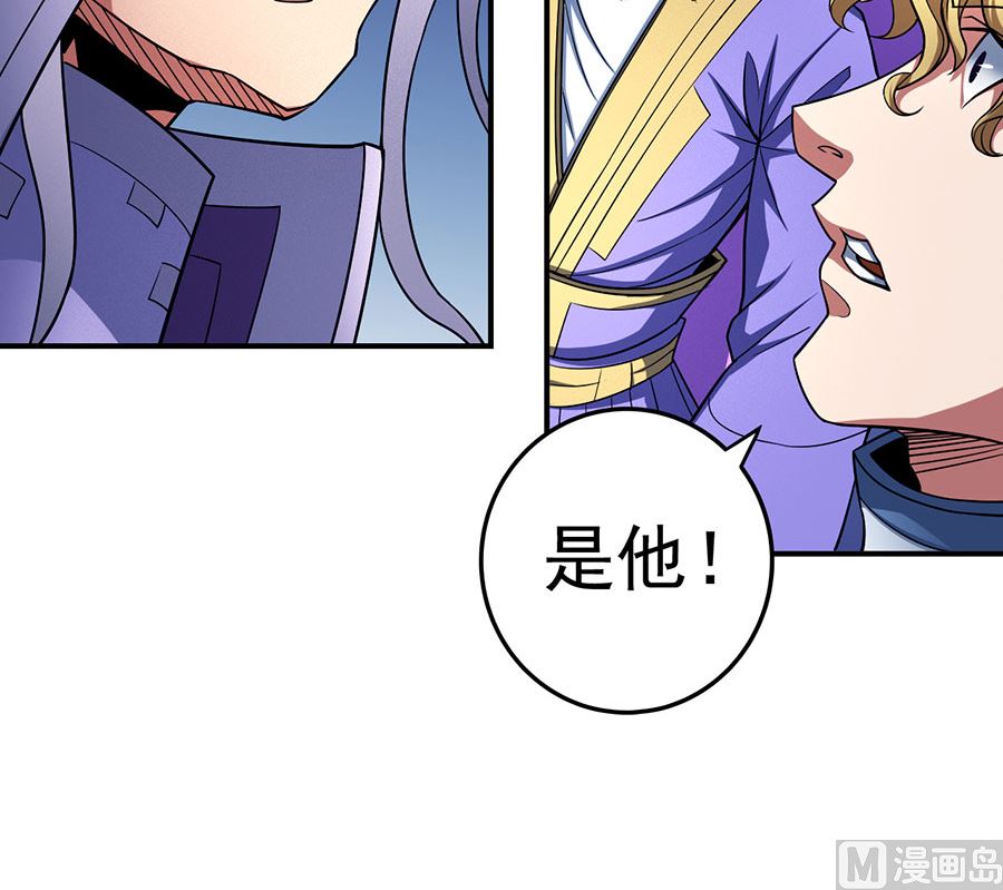 《绝世武神》漫画最新章节第103话 不配用剑（3）免费下拉式在线观看章节第【16】张图片