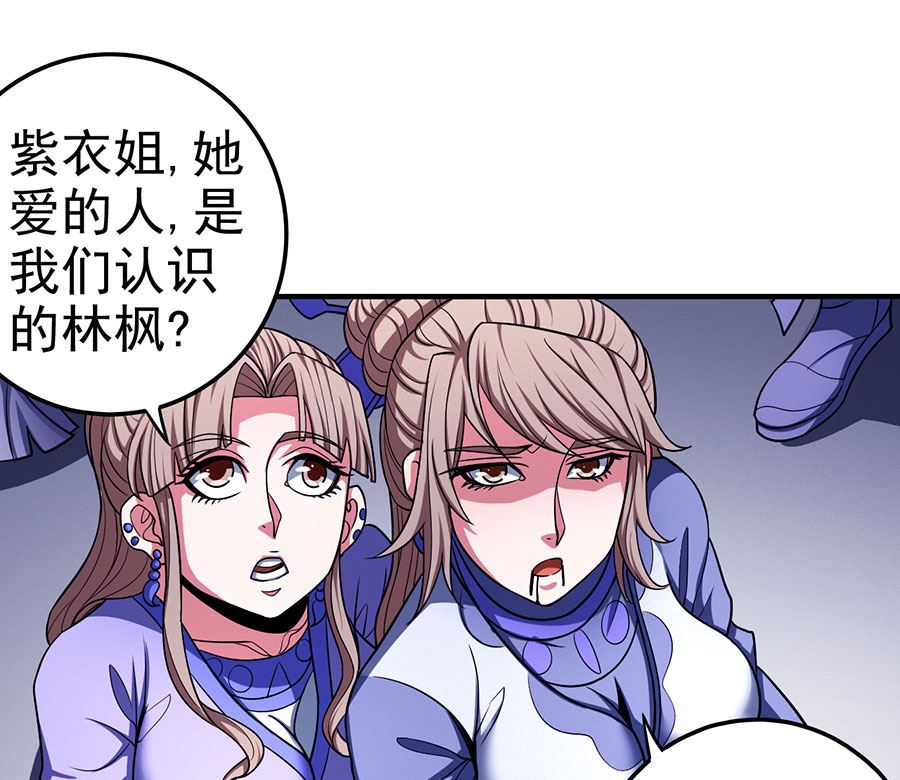 《绝世武神》漫画最新章节第103话 不配用剑（3）免费下拉式在线观看章节第【17】张图片