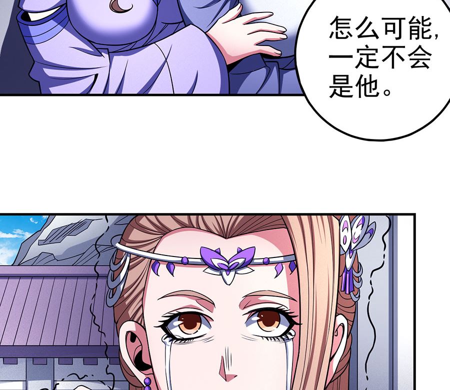 《绝世武神》漫画最新章节第103话 不配用剑（3）免费下拉式在线观看章节第【18】张图片