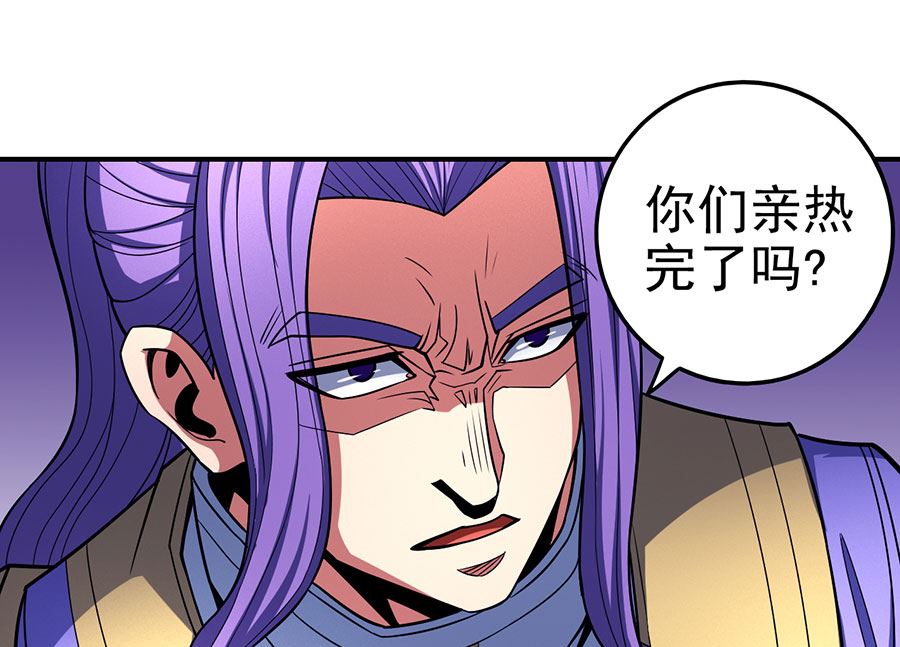 《绝世武神》漫画最新章节第103话 不配用剑（3）免费下拉式在线观看章节第【30】张图片