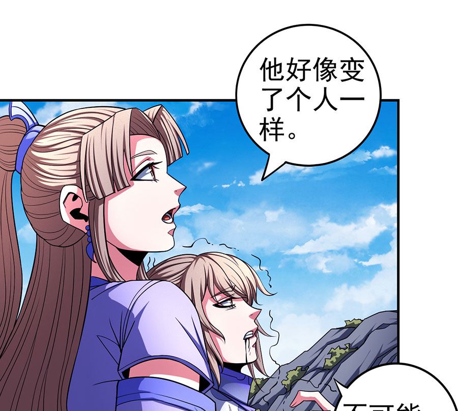 《绝世武神》漫画最新章节第103话 不配用剑（3）免费下拉式在线观看章节第【43】张图片