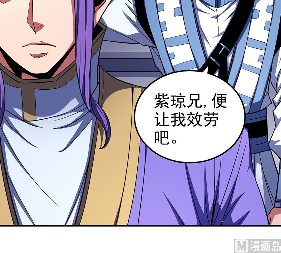 《绝世武神》漫画最新章节第103话 不配用剑（3）免费下拉式在线观看章节第【45】张图片