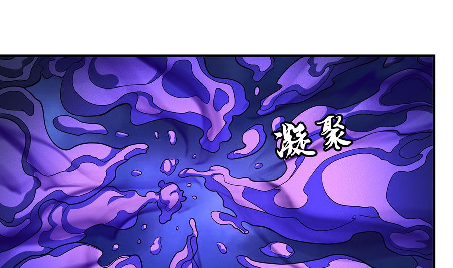 《绝世武神》漫画最新章节第104话 林枫的剑（3）免费下拉式在线观看章节第【22】张图片