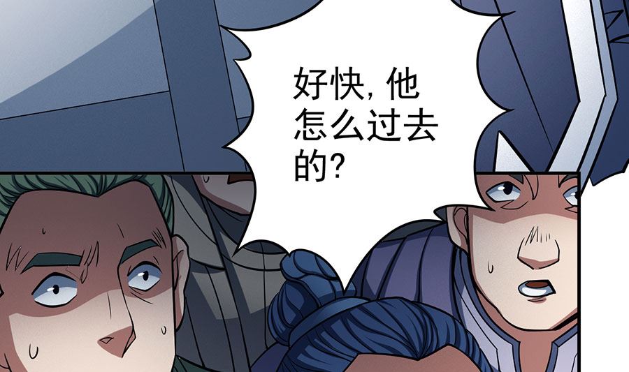 《绝世武神》漫画最新章节第104话 林枫的剑（3）免费下拉式在线观看章节第【43】张图片