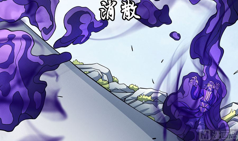 《绝世武神》漫画最新章节第104话 林枫的剑（3）免费下拉式在线观看章节第【57】张图片