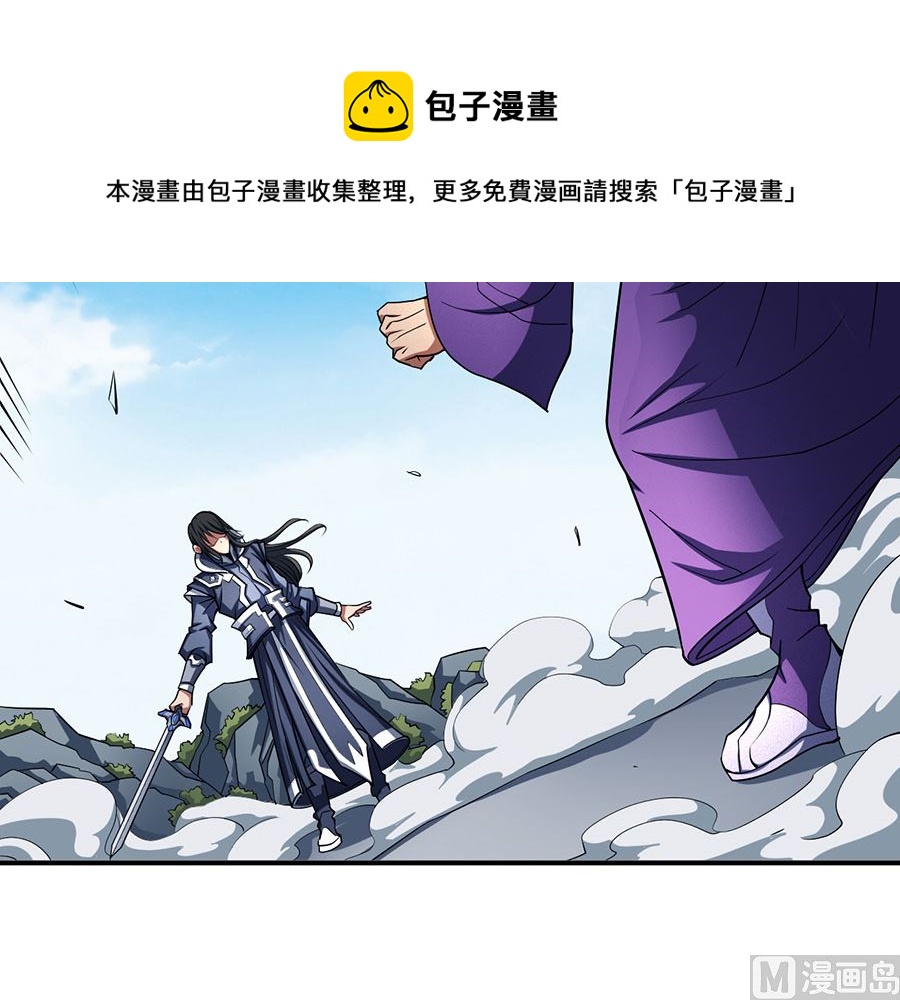 《绝世武神》漫画最新章节第104话 林枫的剑（3）免费下拉式在线观看章节第【9】张图片