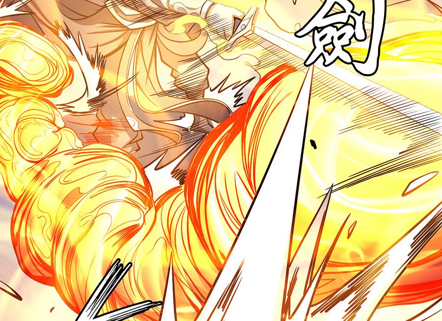 《绝世武神》漫画最新章节第105话 朝阳之剑（2）免费下拉式在线观看章节第【24】张图片