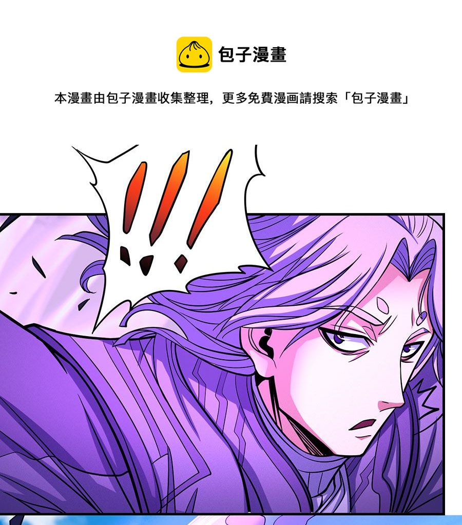 《绝世武神》漫画最新章节第105话 朝阳之剑（2）免费下拉式在线观看章节第【48】张图片