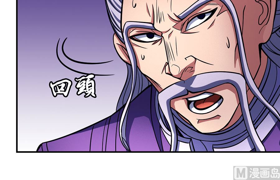 《绝世武神》漫画最新章节第105话 朝阳之剑（2）免费下拉式在线观看章节第【57】张图片