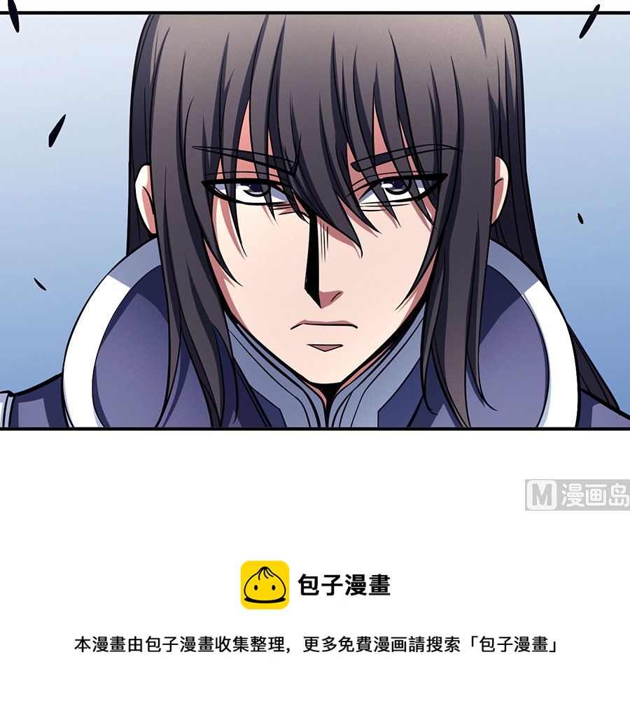 《绝世武神》漫画最新章节第105话 朝阳之剑（2）免费下拉式在线观看章节第【60】张图片