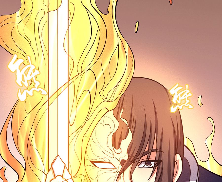 《绝世武神》漫画最新章节第105话 朝阳之剑（3）免费下拉式在线观看章节第【16】张图片