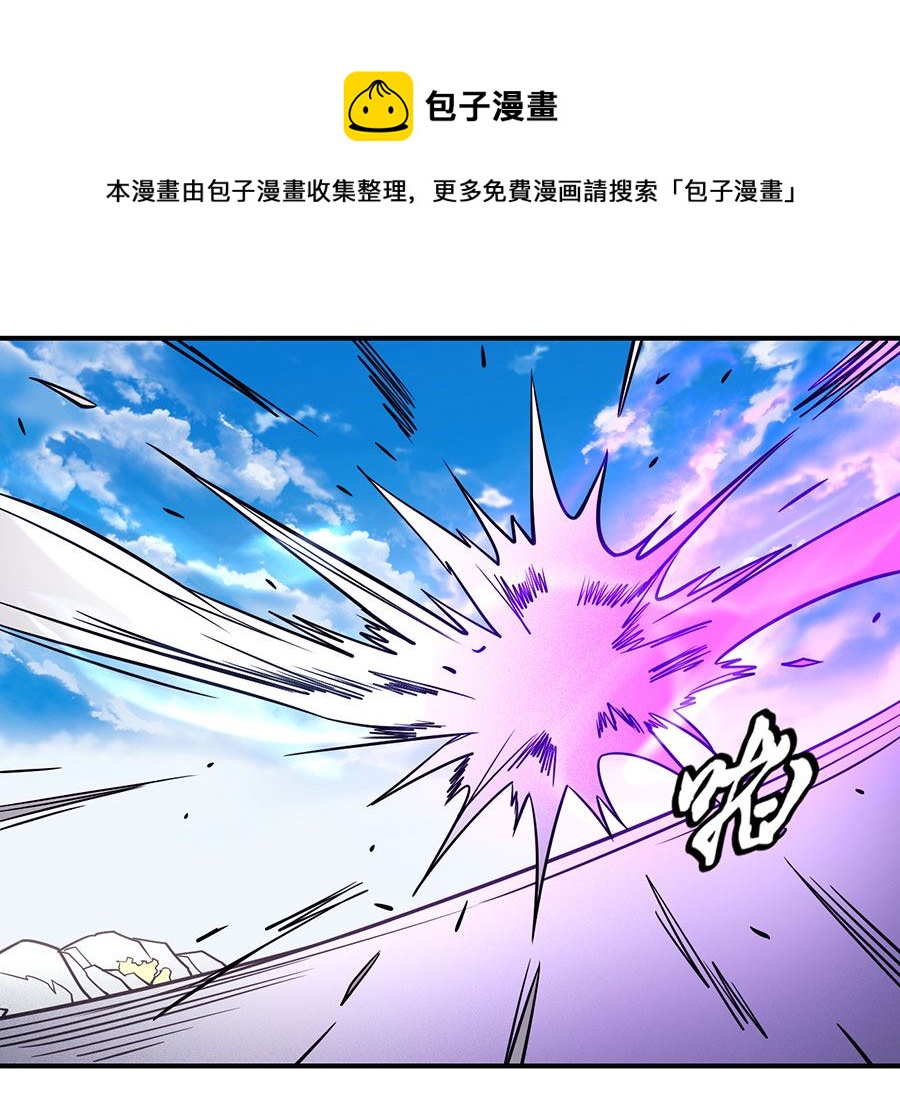 《绝世武神》漫画最新章节第105话 朝阳之剑（3）免费下拉式在线观看章节第【38】张图片