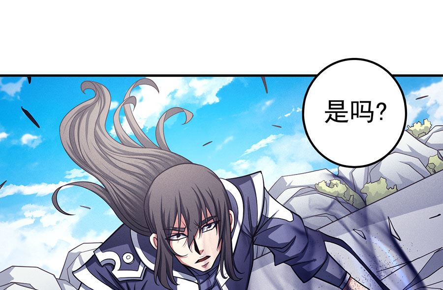 《绝世武神》漫画最新章节第105话 朝阳之剑（3）免费下拉式在线观看章节第【56】张图片