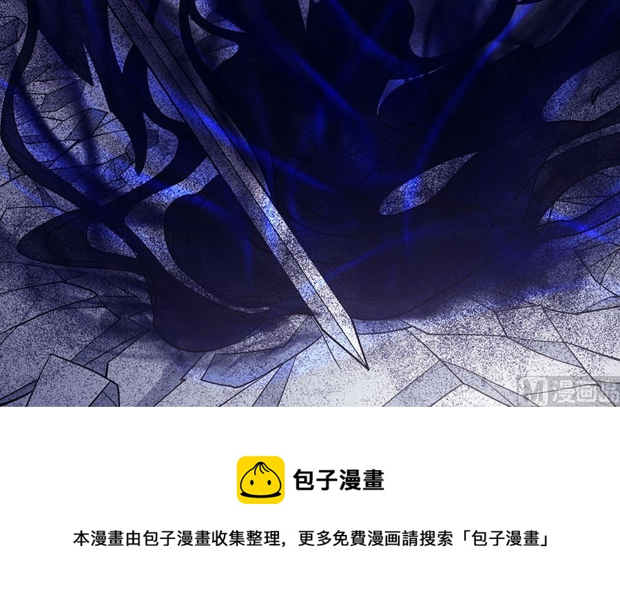 《绝世武神》漫画最新章节第105话 朝阳之剑（3）免费下拉式在线观看章节第【58】张图片