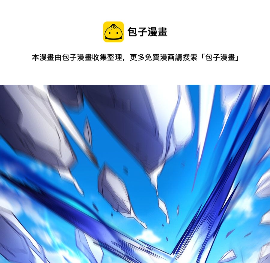 《绝世武神》漫画最新章节第106话 十字之光（1）免费下拉式在线观看章节第【1】张图片