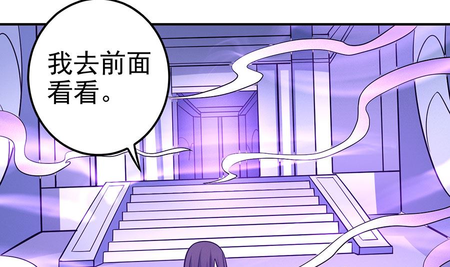 《绝世武神》漫画最新章节第106话 十字之光（3）免费下拉式在线观看章节第【10】张图片