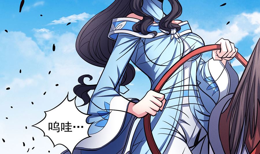 《绝世武神》漫画最新章节第106话 十字之光（3）免费下拉式在线观看章节第【60】张图片